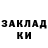 Дистиллят ТГК концентрат al cruz
