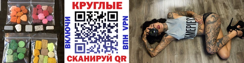 как найти наркотики  Темников  darknet состав  Экстази диски 