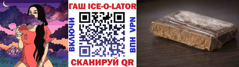 Гашиш индика сатива  мега ССЫЛКА  Темников 