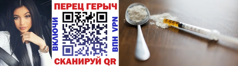 блэк спрут как войти  Темников  ГЕРОИН Heroin 