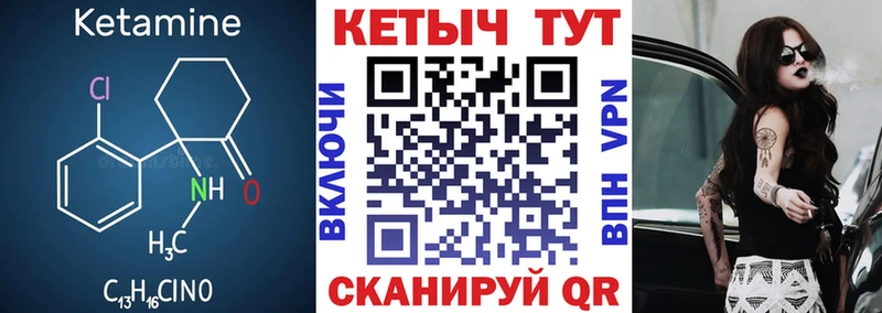 наркошоп  Темников  КЕТАМИН ketamine 
