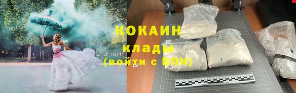 кокаин колумбия Абдулино
