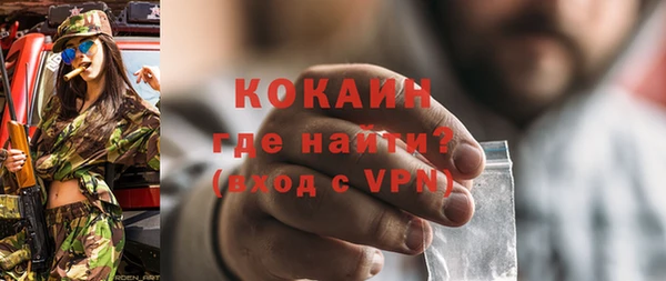 кокаин колумбия Абдулино
