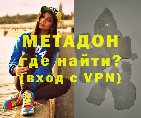 кокаин колумбия Абдулино
