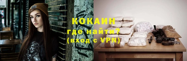 ALPHA PVP Абаза