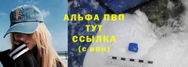 jwh Абинск