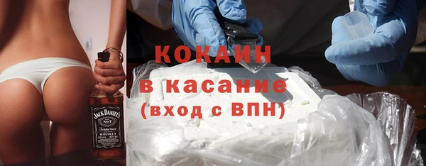 меф Покачи