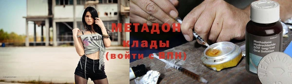 кокаин колумбия Абдулино