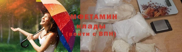 jwh Абинск