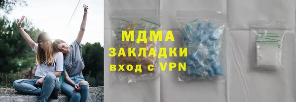ALPHA PVP Абаза