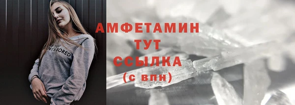 ALPHA PVP Абаза