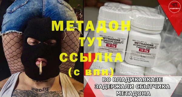 кокаин колумбия Абдулино