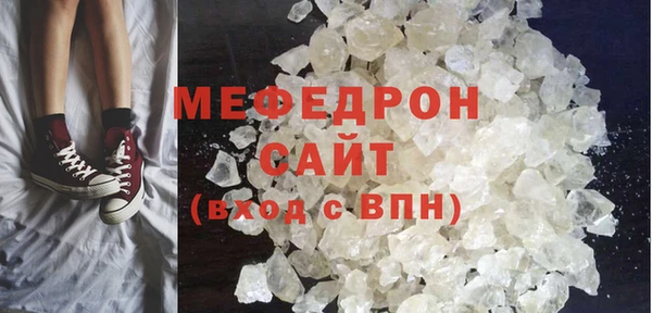 ALPHA PVP Абаза