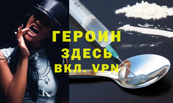 ALPHA PVP Абаза