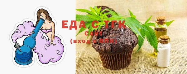 ГАЛЛЮЦИНОГЕННЫЕ ГРИБЫ Покровск