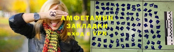 jwh Абинск
