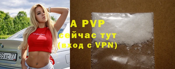 ALPHA PVP Абаза