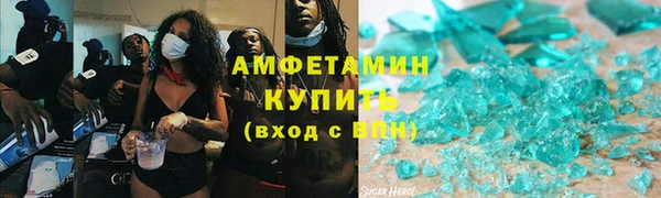jwh Абинск