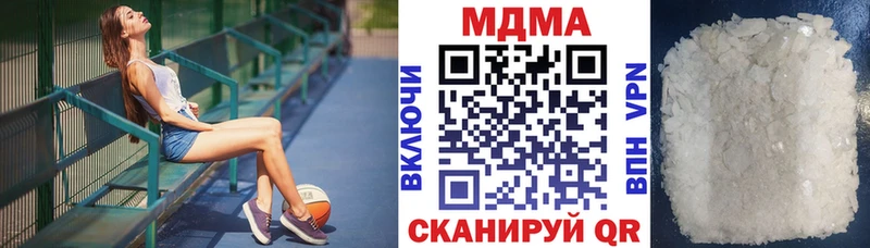 как найти закладки  Темников  MDMA VHQ 