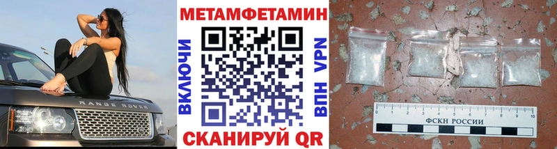 Первитин кристалл  blacksprut ONION  нарко площадка клад  Темников 